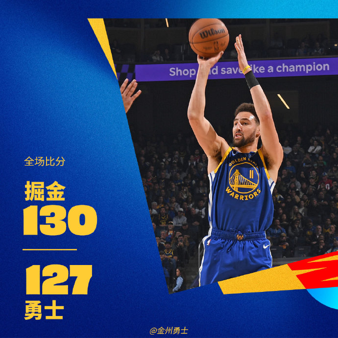 约基奇用一记不可思议的三分球绝杀了勇士！

不管你承不承认，NBA王朝的更替正在
