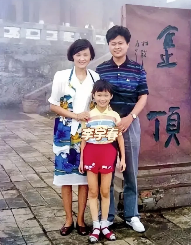 李宇春的全家福。1989年，6岁的李宇春和父亲李升敏，母亲徐圣云一起旅游时候的合