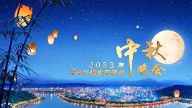 央视中秋晚会节目曝光，多名好声音学员加入，岳云鹏孙越表演相声