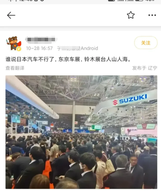 这真的是杀人诛心啊。
铃木展台人山人海，只可惜他们都不是看铃木车的。
铃木汽车展