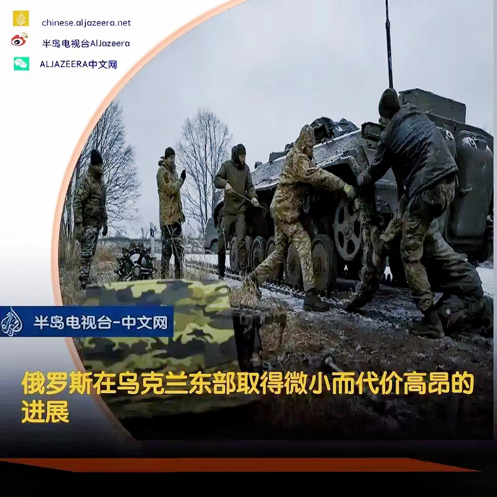 一场阿夫迪夫战役，让俄罗斯人受益匪浅！
不会再玩命似地拼什么巷战，抢占制高点，直