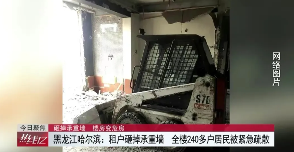 结果不出所料，被砸掉承重墙的所有业主默默承受了所有。被告无力承担1.68亿元的赔