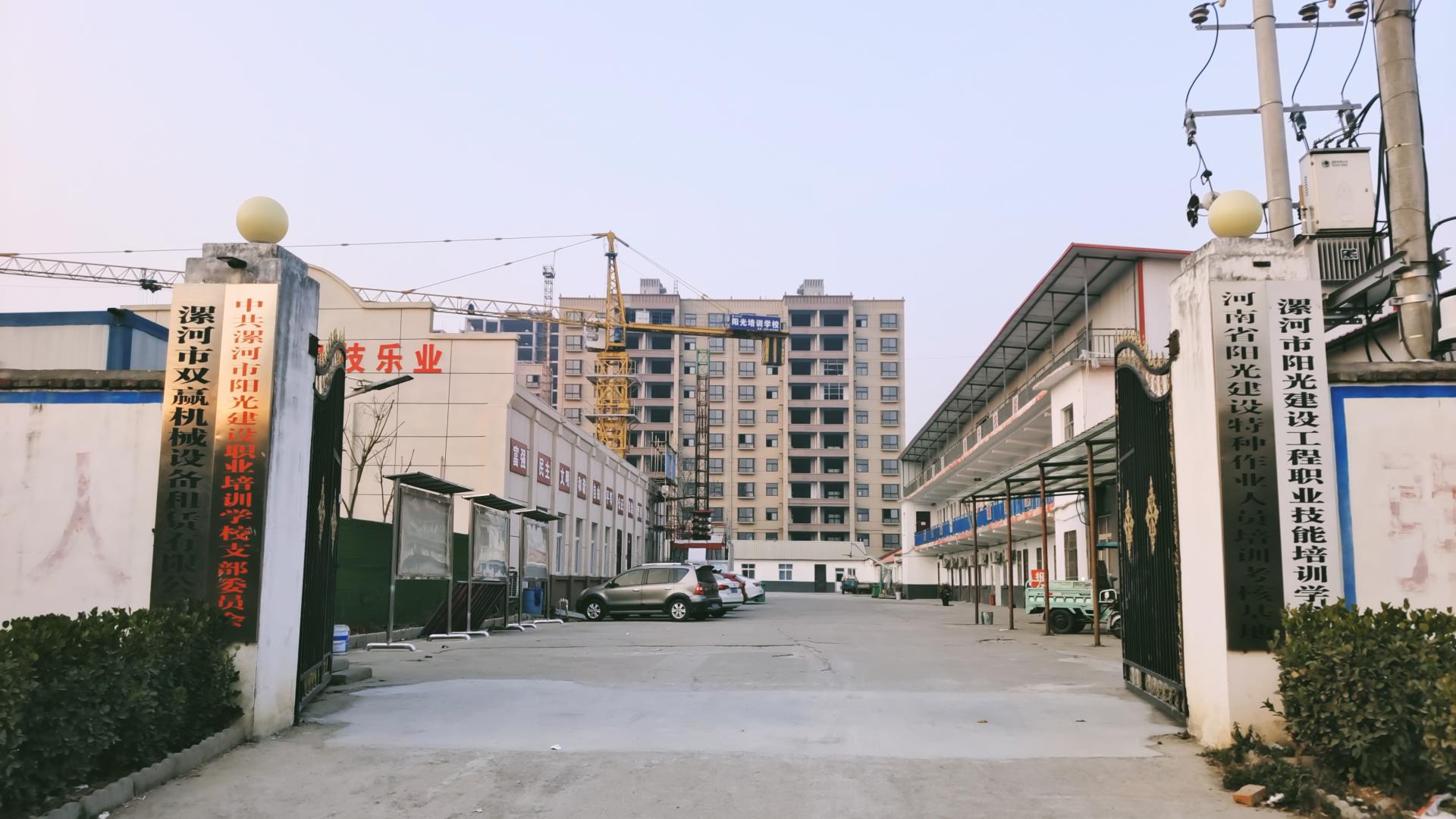 漯河职业技能培训学校怎么选择呢？