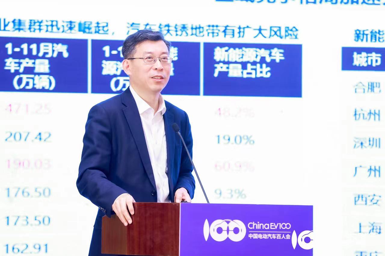 电动百人会：预计2023年新能源汽车销量约950万辆，2024年有望达1300万