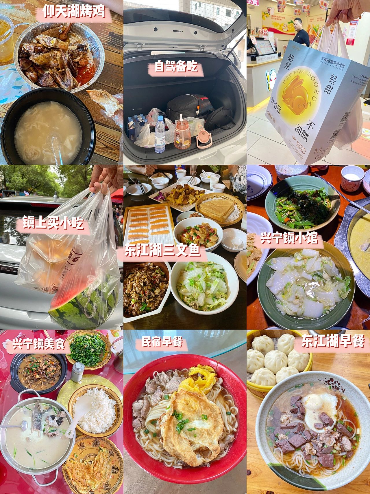 长沙自驾郴州一家三口亲子游玩