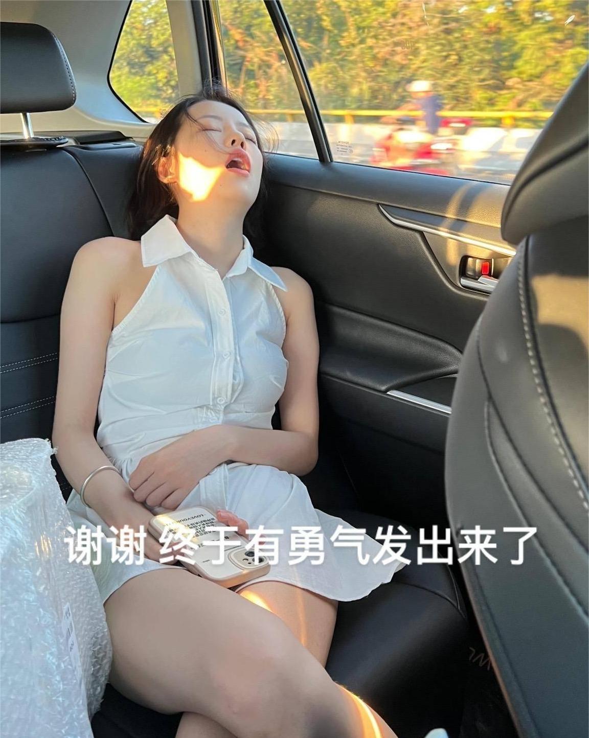 闺蜜恶搞！美女车上“睡姿”网上走红，男生：很适合做屏保。

近日，浙江发生一则令