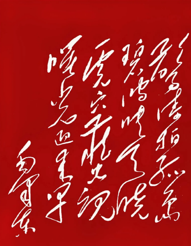 20个字，认出10个是高人，认出15个是神人，全部认出来那就是书法家了……
这是