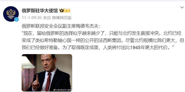 现在终于明白为什么美国要向中国示好了，看看俄罗斯大使馆的微博，是个人都汗毛倒立，