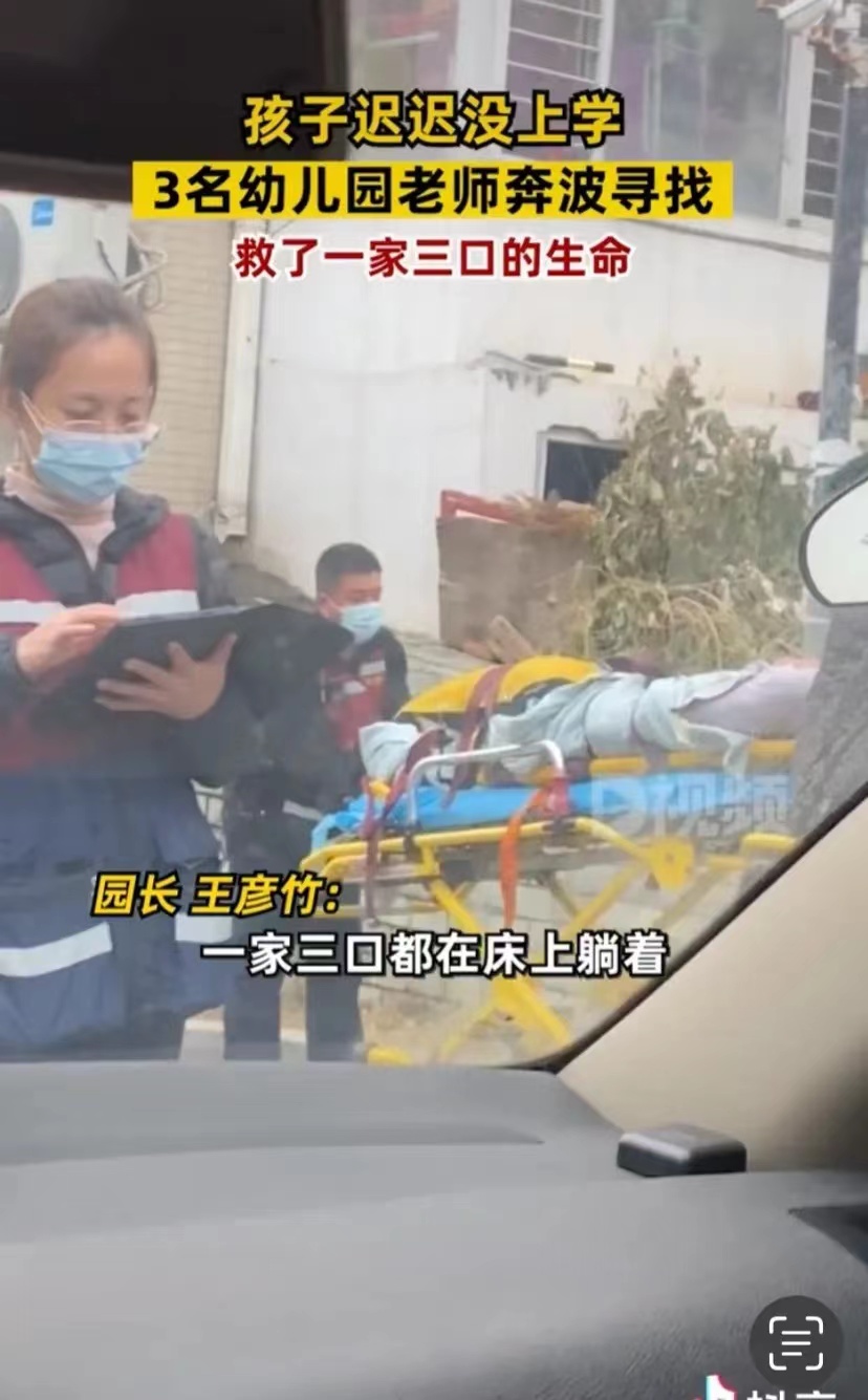 这个幼儿园必须火，太负责了！辽宁大连，一孩子迟迟没有来幼儿园上学，老师打孩子父母