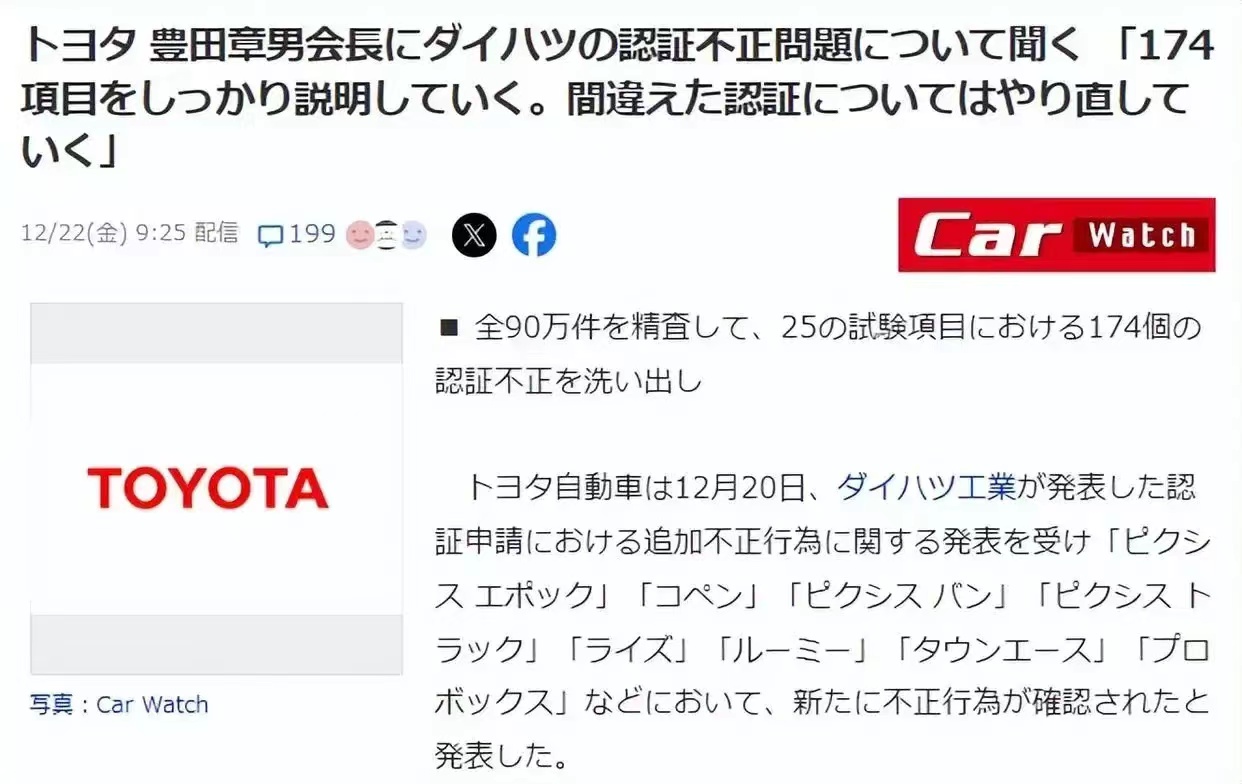 地震援助过期食品，灾民性侵，日本人素质？
十几年前日本人给人的印象都是严谨务实，
