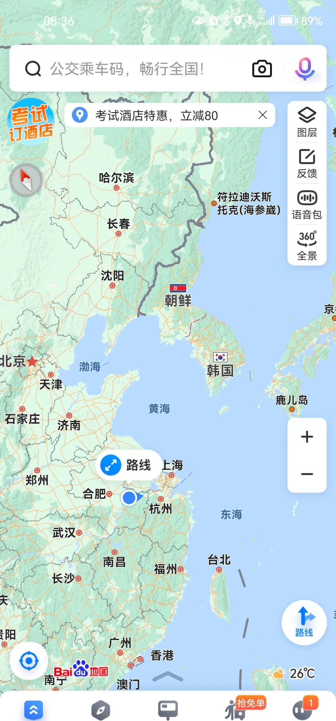 韩国瑟瑟发抖！美国舰队逼近黄海就像对手横刀立马走到家门口，怎么做对自己影响都不好
