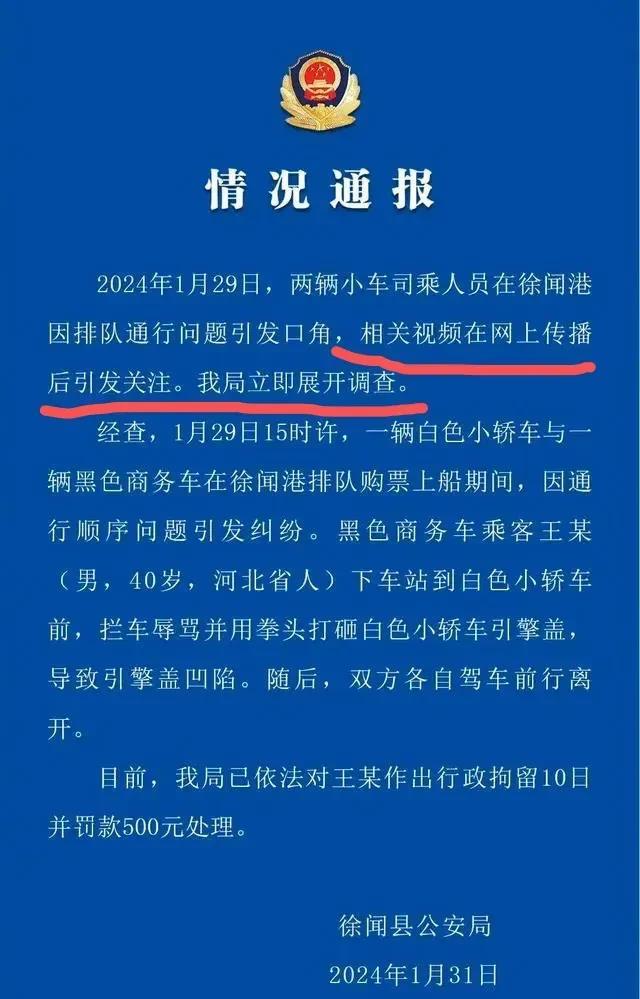 “奔驰哥事件”反思！

1、有钱难买早知道！“俆老奶奶”表示，她们家人没有其它要
