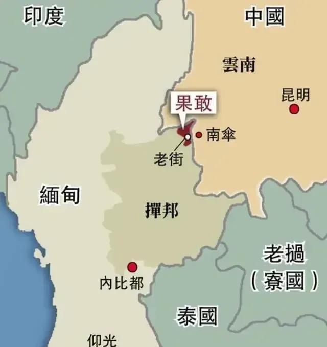 想象一下，果敢同盟军不仅成功夺回了失去已久的果敢，而且突然宣布独立，并向中国提出