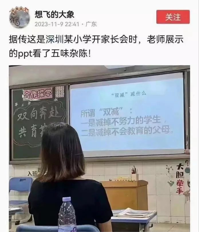 “双减”