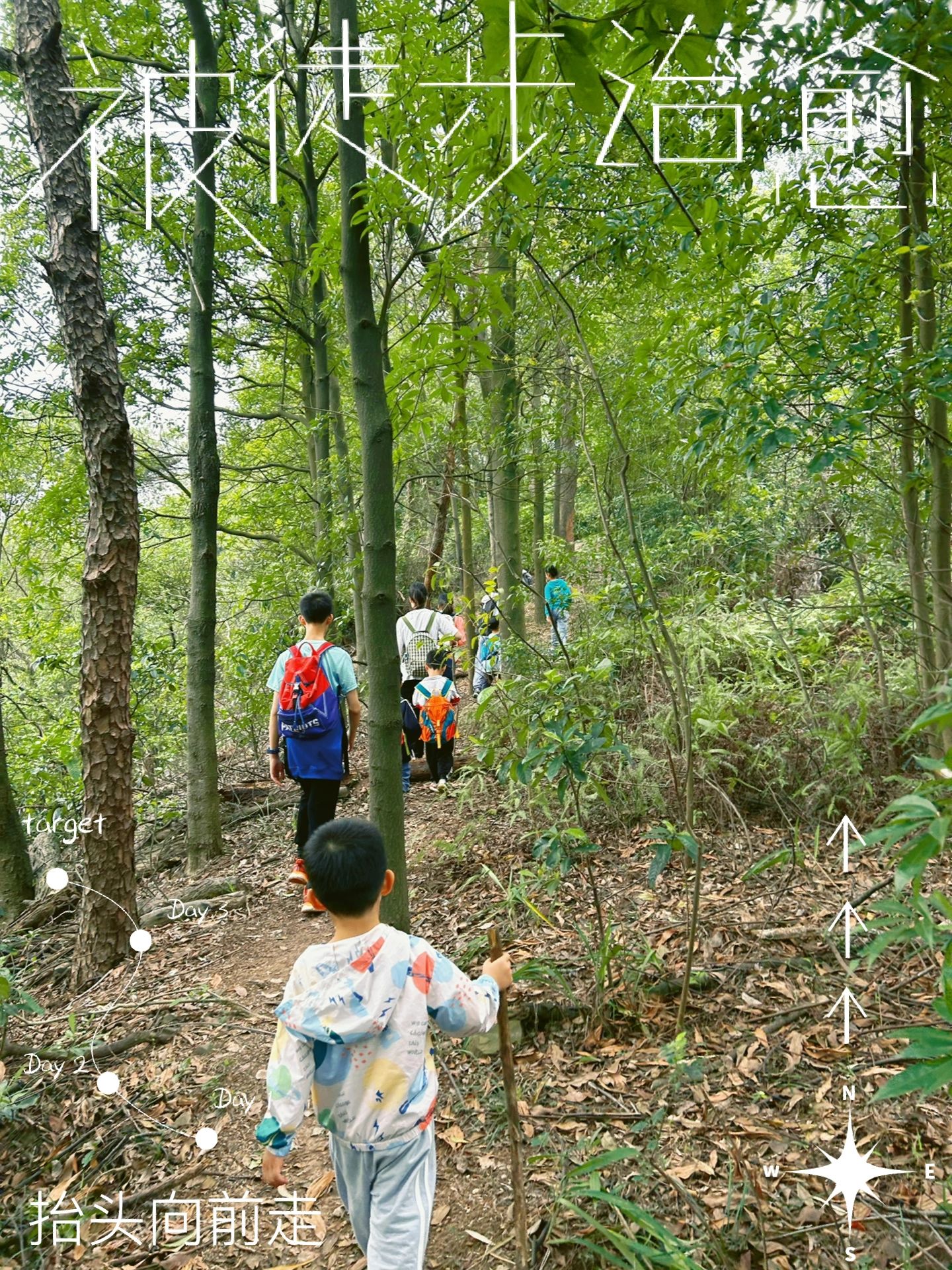 亲子徒步太有魔力了，3岁半娃8.5km