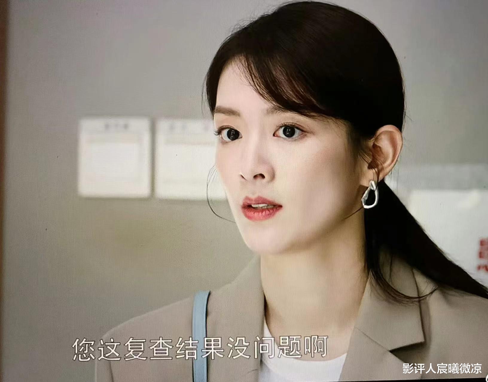 《问心》：躲过了“整容式”演技的赵又廷，却被31岁央视选秀“颜值冠军”冷艳