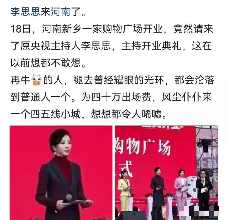 40万还不能来一趟？