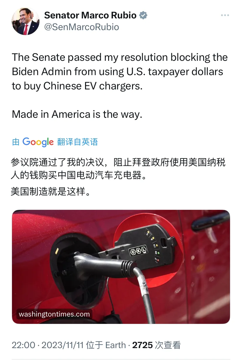 美国共和党籍参议员卢比奥今晚（北京时间11月11日晚）写道： “参议院通过了我的