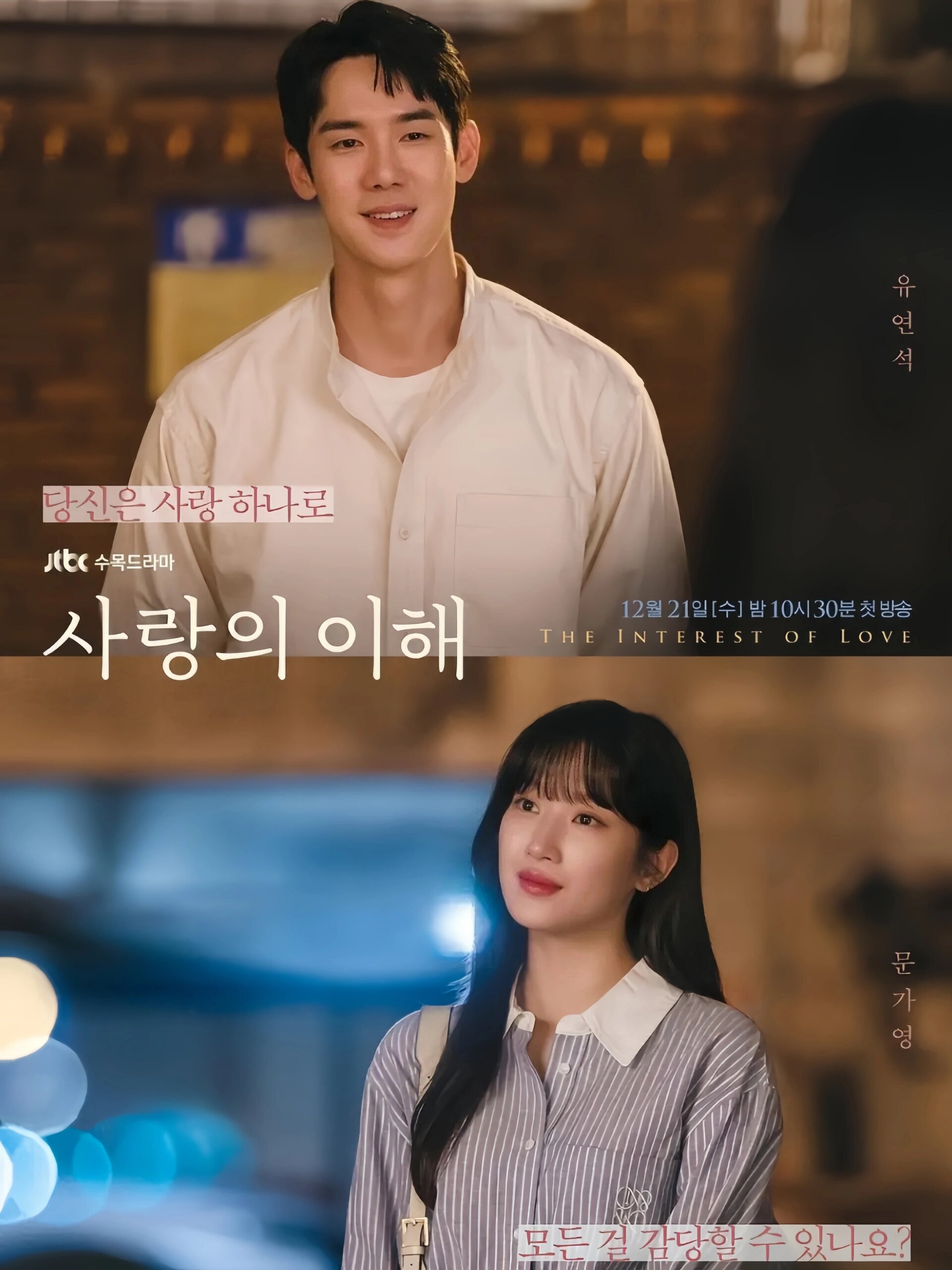 剧荒的都给我去看‼️第二集我就哭死了