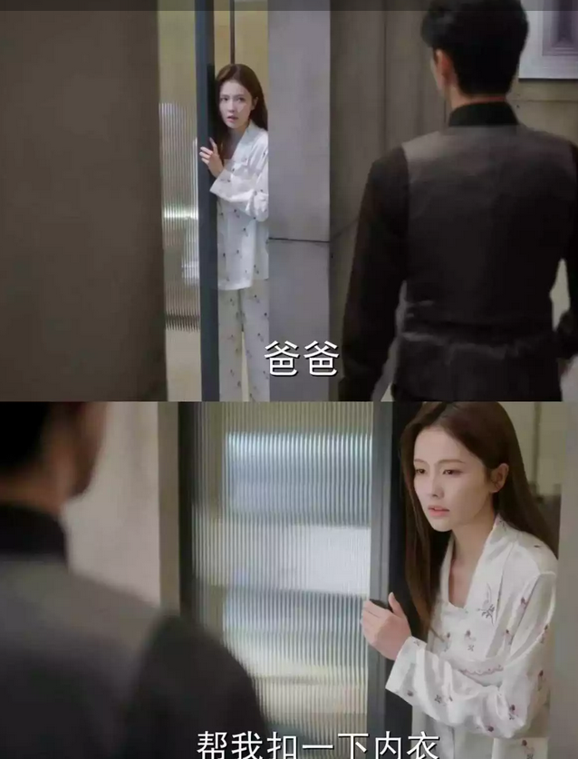 内娱的剧都已经可以出现这种台词了吗？