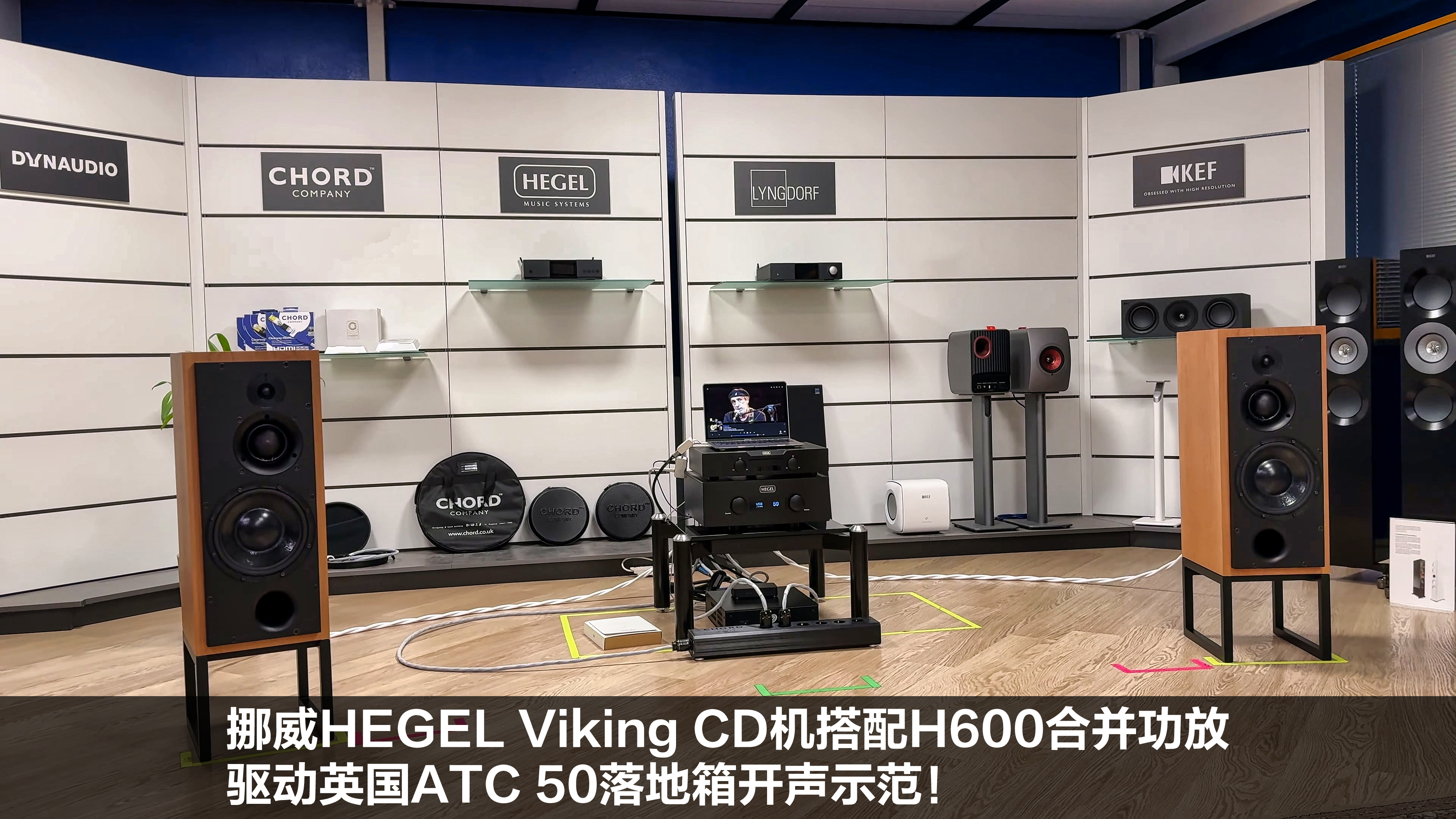 挪威HEGEL Viking CD机搭配HEGEL H600合并功放驱动英国AT