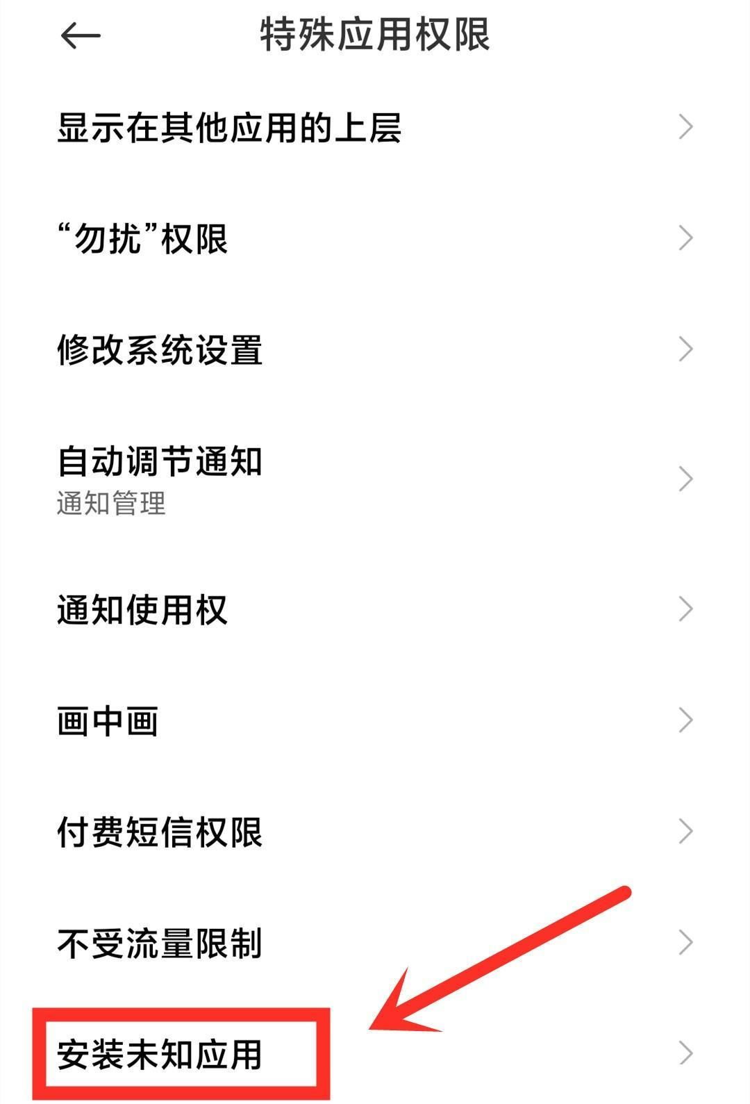 自动下带关了为什么还下  第1张