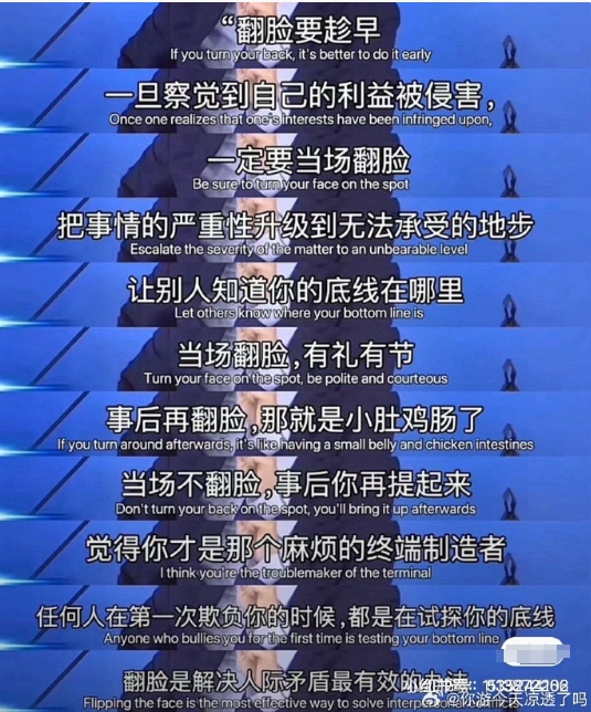 这图可以回答一个问题：「为什么林黛玉要为了宫花怼周瑞家的」 ​​​
