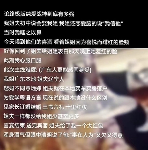 我永远吃纯爱这一套[苦涩] ​​​