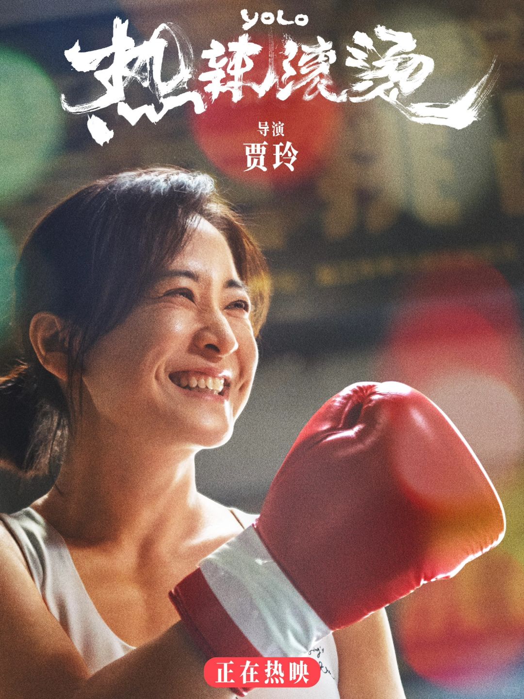 妈呀妈呀❗️热辣滚烫这次赢麻了❗️
✅妈耶！一整个有被震惊到！好莱坞头部影视公司