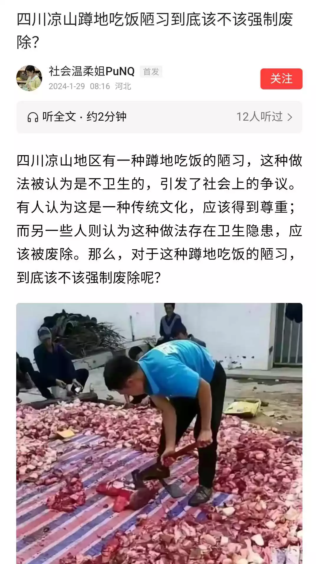 不要把最后一点传统废除好吗～
