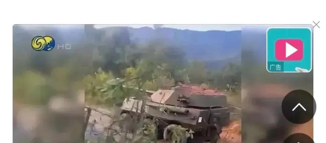 缅甸官方回应同盟军武器传闻：这是地方武装有预谋地想要在缅甸政府和中国政府间制造误