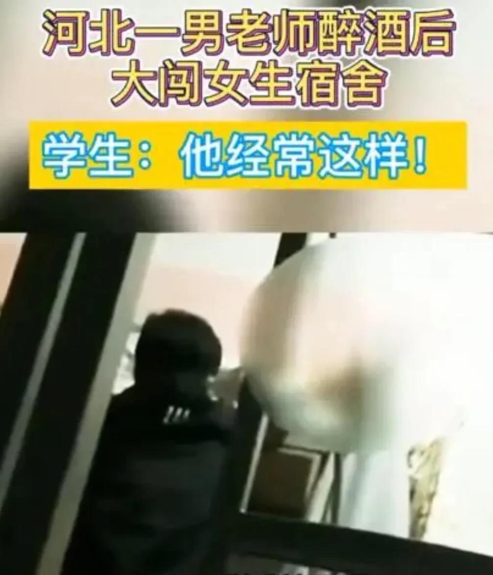 一场骇人听闻的事件在某私立学校中掀起了轩然大波。一名女生半夜起来喝水，却意外被校
