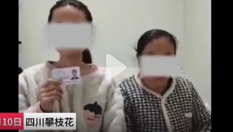 四川成都一位女子在网络上爆料，称自己在13岁时被继父性侵多年。她表示，由于长期受