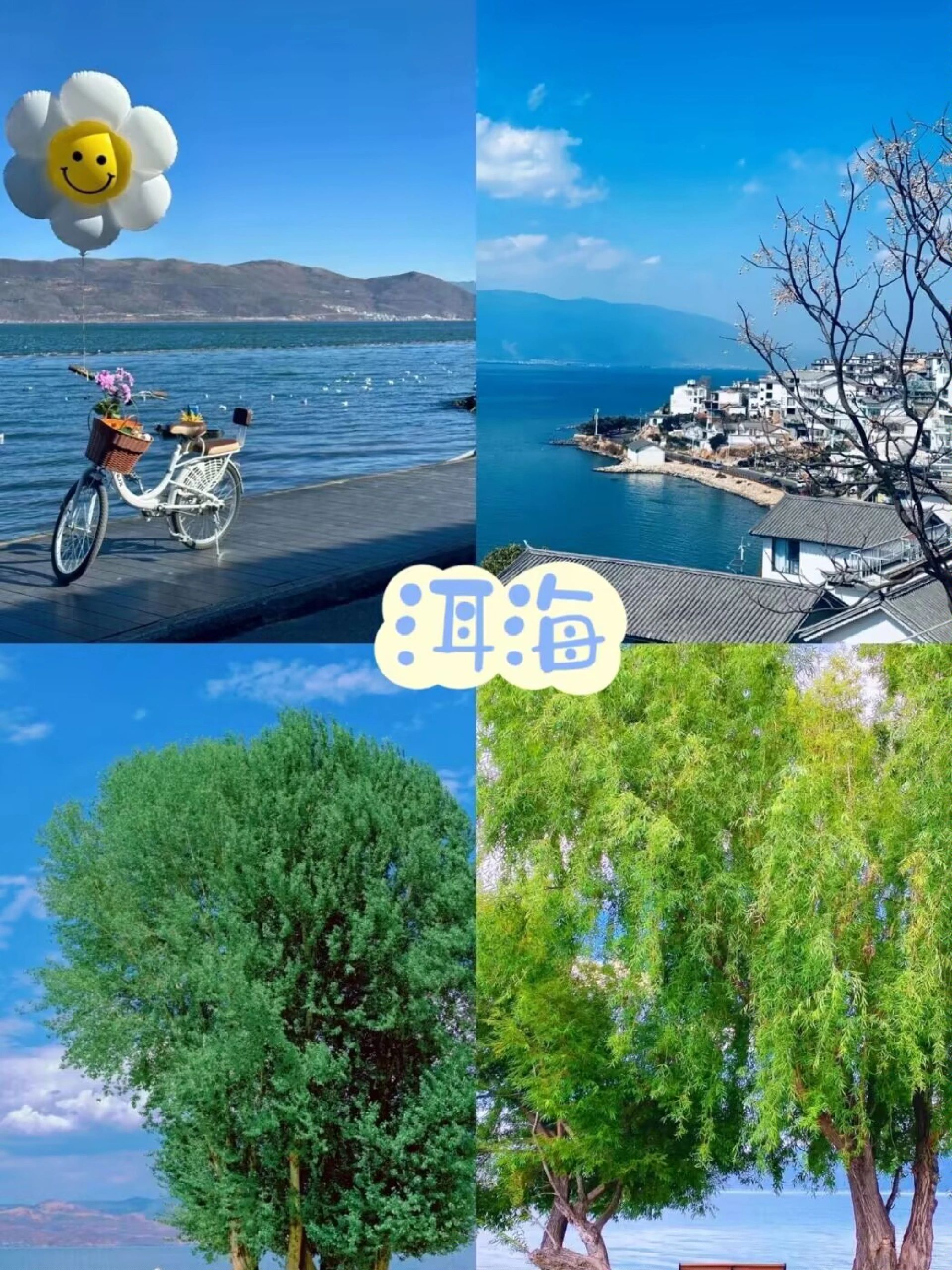 云南旅游文案👣云南旅游8天～人均1k+