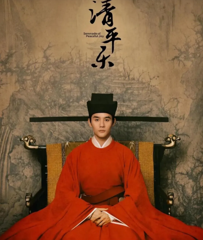 重新看了一遍由王凯，江疏影主演的《清平乐》，越看越觉得这是一部被市场和观众严重低