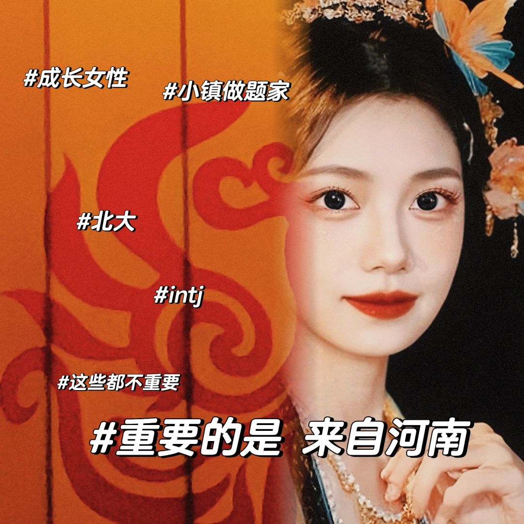 给我们河南上上分❗
10086：180以上，河南男生，速返乡！
这条短信，
我当