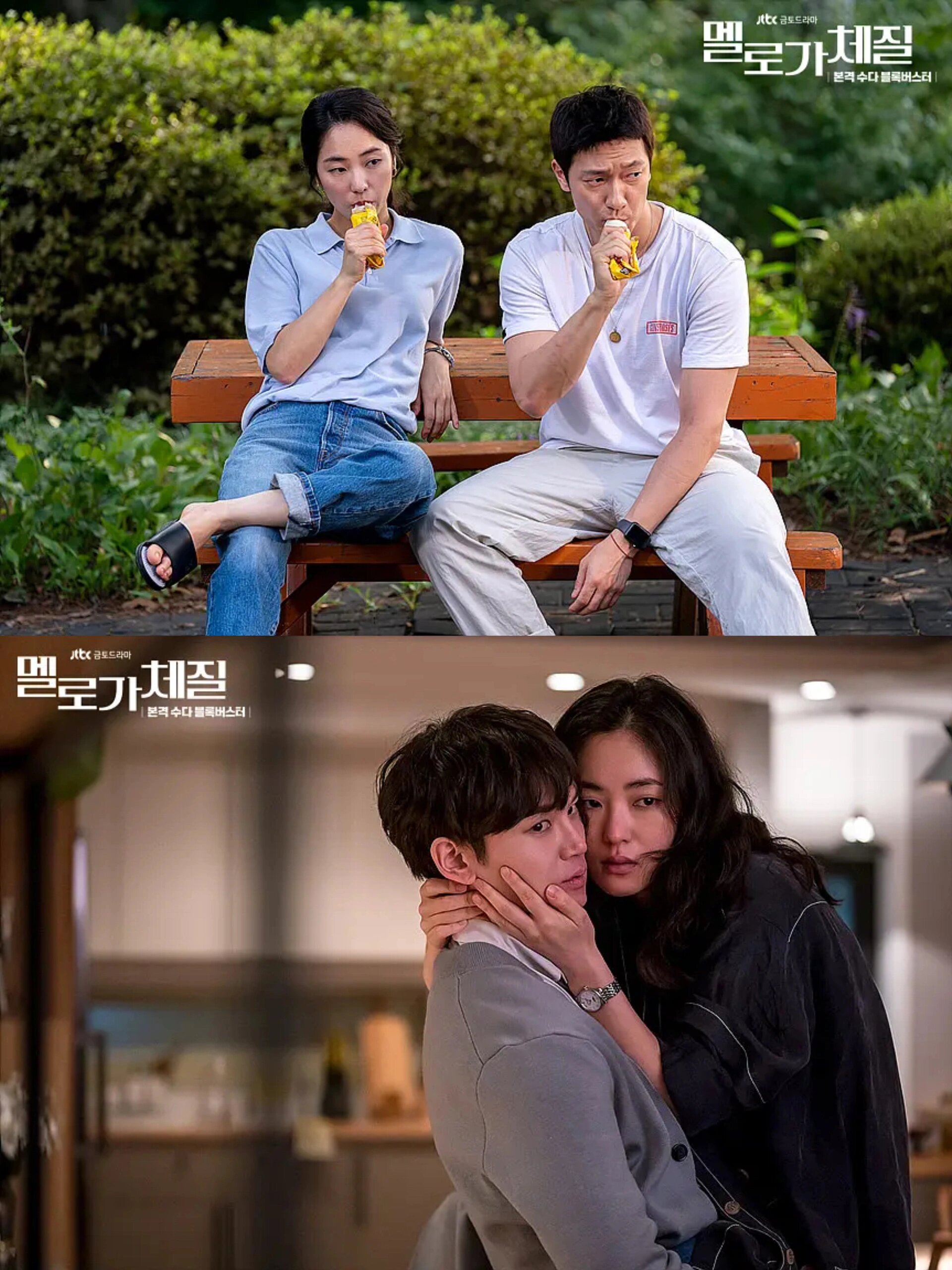 “反套路”神剧‼️明明就是疯子的体质！