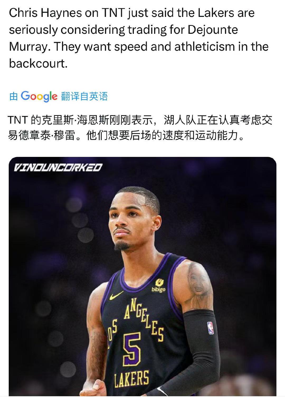 记者Chris Haynes在今天电视节目中透露出一个很重要的信息，他表示湖人队