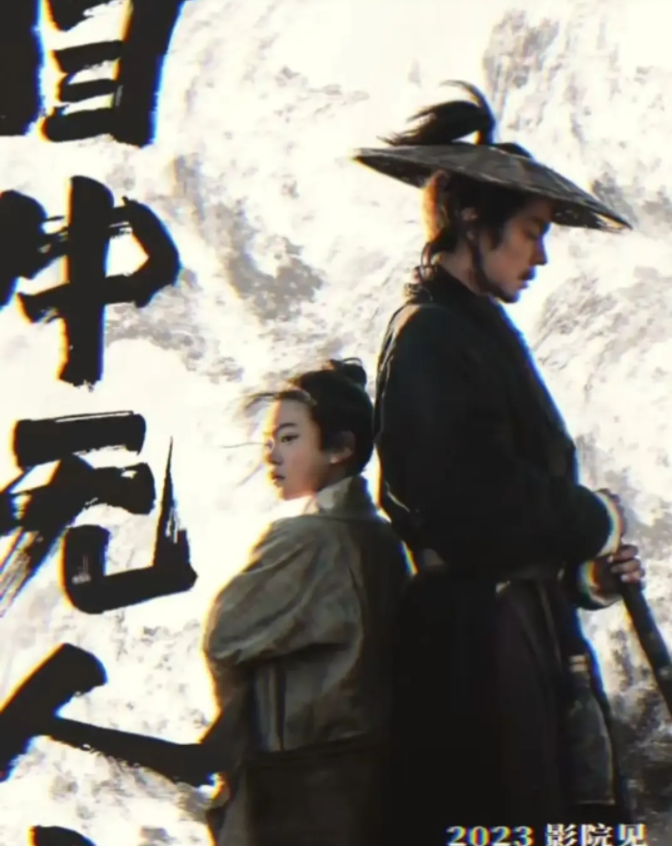 不得不说目中无人2的导演挺机智的，本来是影院大年初一上映院线的，后来一看春节档打