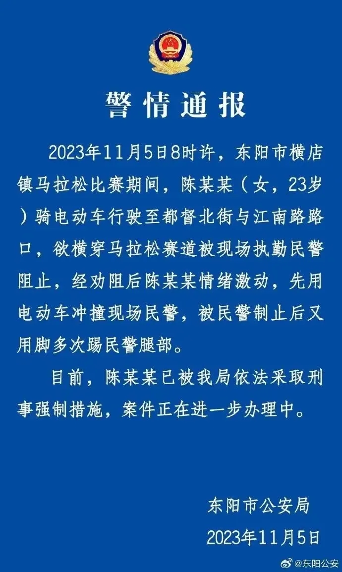 这下小仙女摊上大事了，看着人家像个保安就去踢人家，没想到人家是一级警督。


事