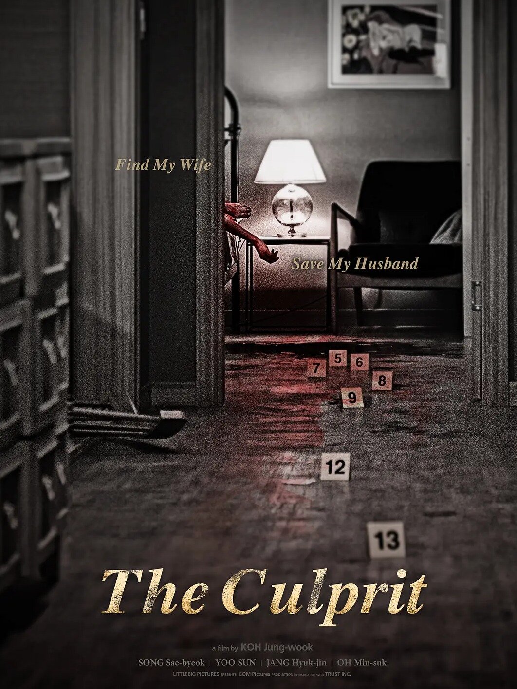 细思极恐！！韩国悬疑惊悚电影！！