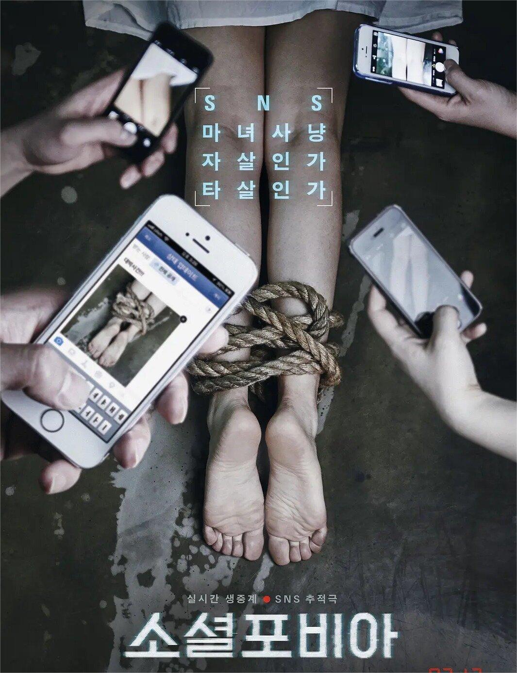 韩国拍的电影继续刷新我的世界观