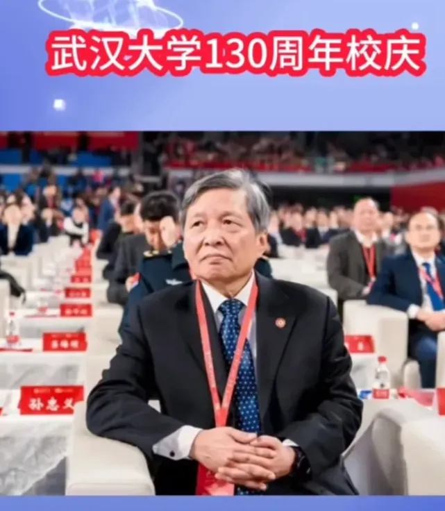 武汉大学130周年校庆，西安交通大学校长王树国也莅临。看到武大众多企业家校友慷慨