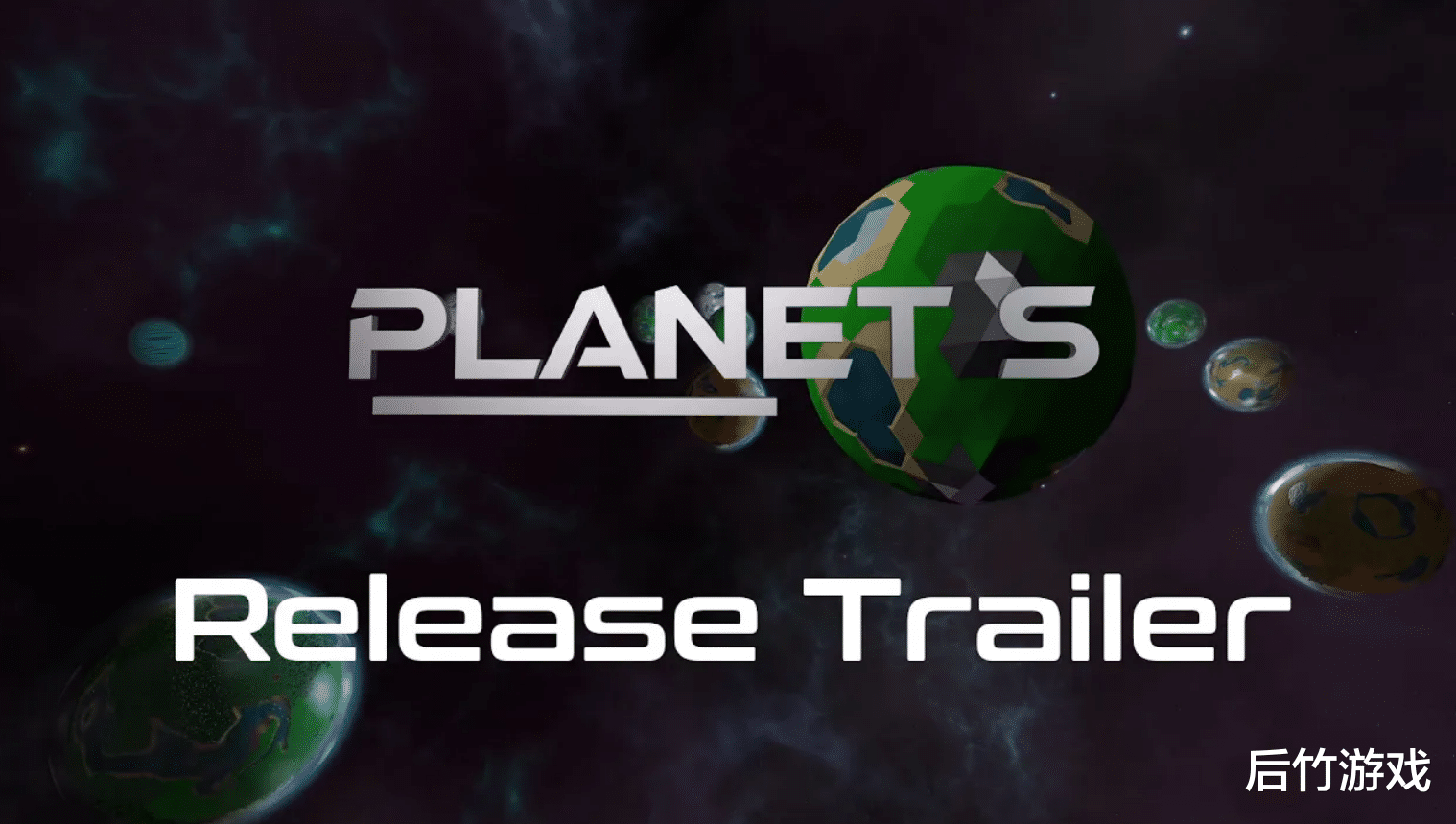 星际扩张类即时策略游戏《Planet S》在Steam上免费发布
