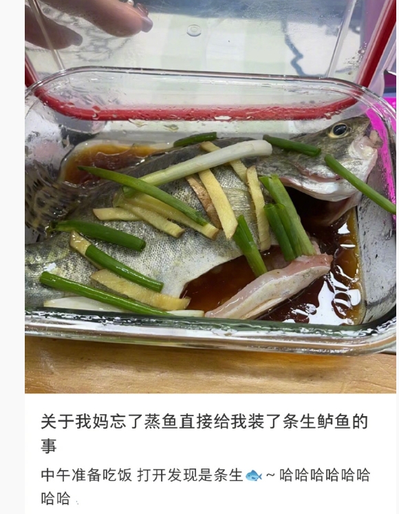 公司微波炉 这把高端局 ​​​