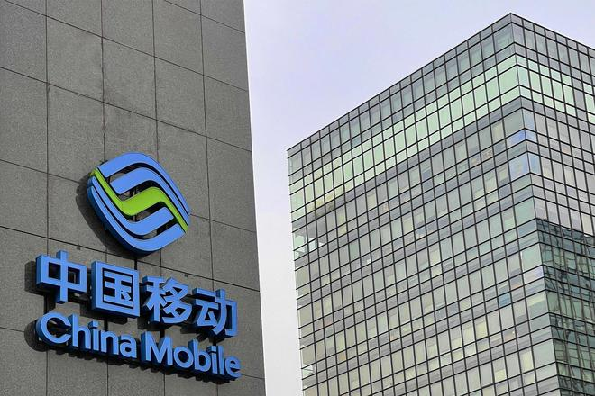 4月17日，中国移动（ 600941.SH ）股价持续拉升，有个别报价软件显示，