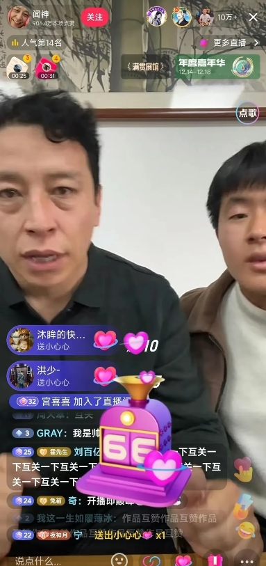 东方甄选周末爆火后董宇辉粉丝大涨，同时周末又火了罗永浩和闻会军，短视频时代才华不