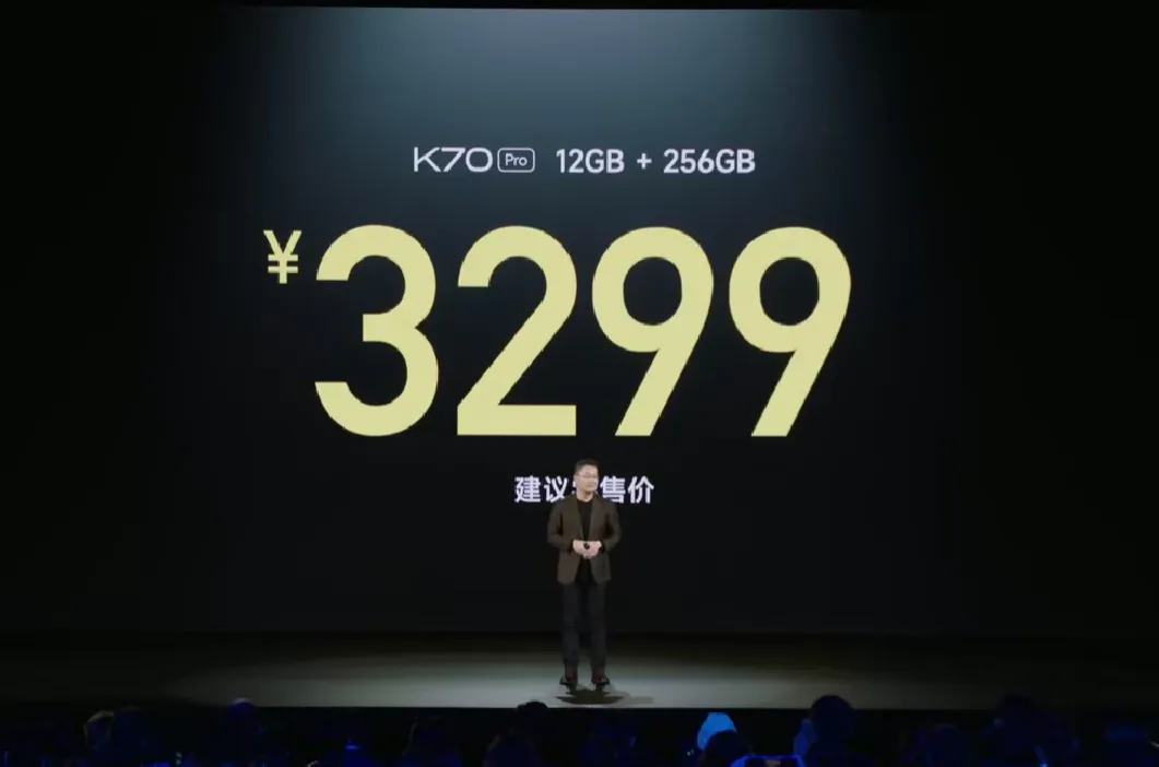 卢伟冰一出手就是王炸，K70 Pro率先公布：

12+256GB，售价3299