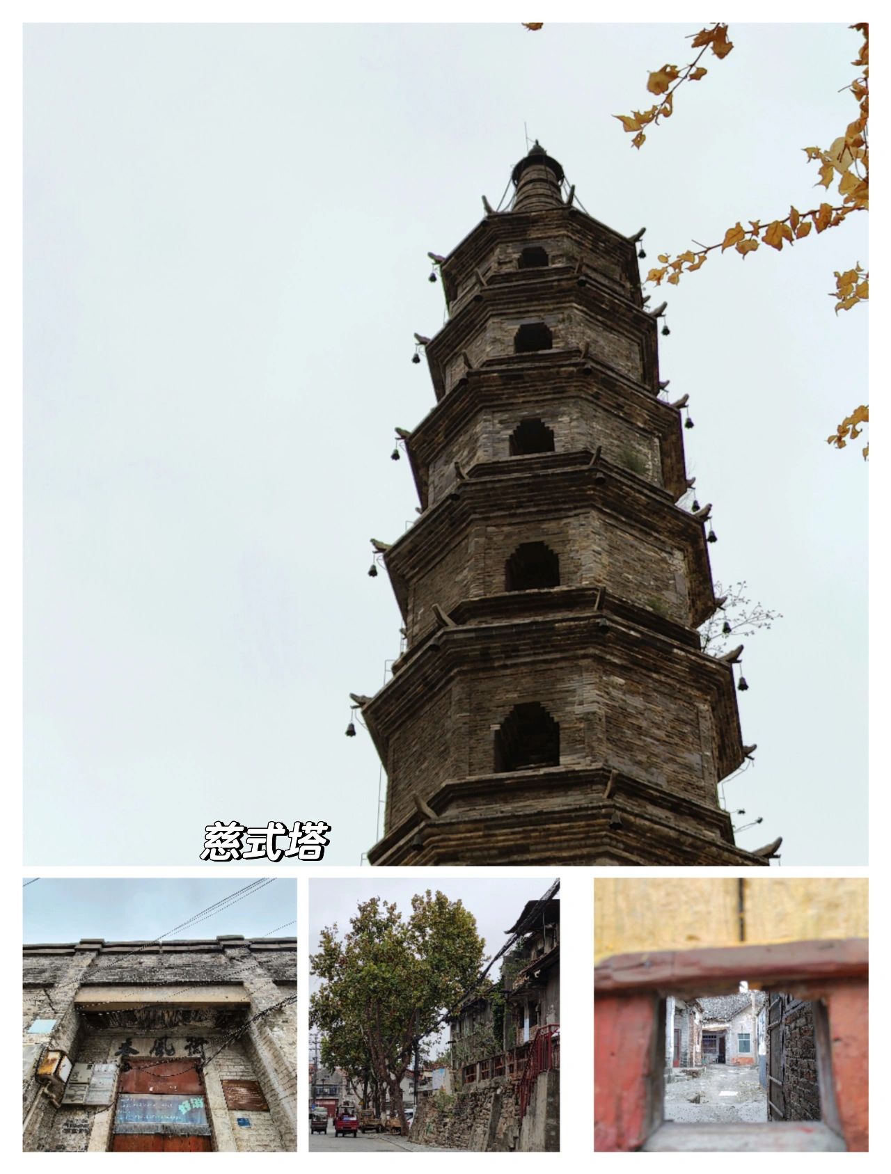 长沙周边游：岳阳拍照打卡一日