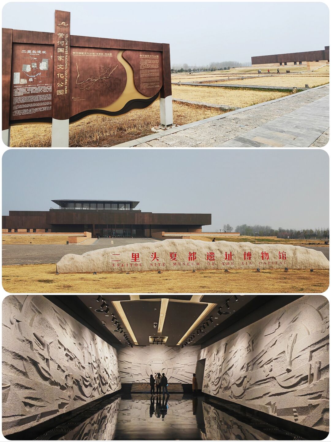 华夏之源最早中国，洛阳二里头遗址博物馆